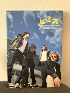 切り抜き◆子安武人 84ページ(声優)【即購入OK♪】メルカリ出品中♪ 切り抜き◇子安武人 84ページ(声優)【即購入OK♪】メルカリ出品