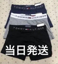 TOMMY HILFIGER トミーヒルフィガー　ポクサーパンツ三枚セット
