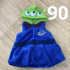 リトルグリーンメン　ベビー　コスプレ　ベスト　90cm