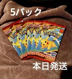 ポケモンカードゲームMEGA プロモカードパック 5パック 未開封