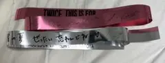 【TWICE】銀テープ 銀テ
