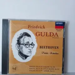 3000.154 フリードリヒ・グルダ ベートーヴェン ピアノソナタ集