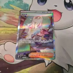 ポケモンカード シニア SＡＲ