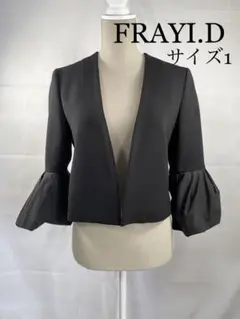 【極美品】FRAYI.D ジャケット ノーカラージャケット ブラック サイズ1