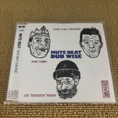 MUTE BEAT DUB WISE kazufumi kodama レコード MUTE BEAT DUB WISE kazufumi kodama レコード Amazon.co.jp