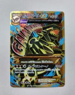 Item thumbnail for item 5585fd80-d7b2-4cf8-b893-553331a0bc8d