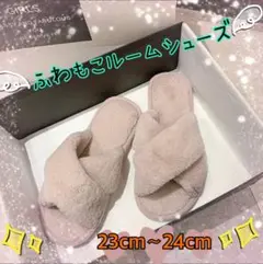 ルームシューズ ふわふわ ピンク くすみピンク もこもこ 韓国 可愛い 冬 23