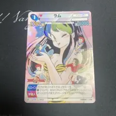 サンデーvsマガジン うる星やつら SP ラム