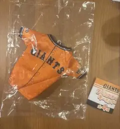 ジャイアンツ　ミニ　ユニホーム　ユニフォーム　キーホルダー　ガチャ　オレンジ