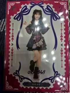 佐藤綺星　AKB48 Oh my pumpkin 生写真　未使用トランプ　2弾2