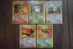 ポケモンカード 5枚セット