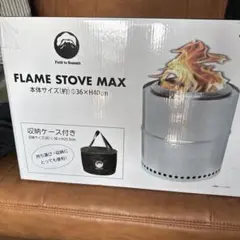 新品未開封 フレイムストーブMAX マックス 収納バッグ付き Amazon | Field to Summit フレイムストーブMAX MINI OFBMAXMI