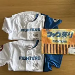 【新品・未使用】子供用　FIGHTERS ユニフォーム 140サイズ セット
