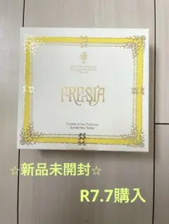 ⭐︎新品⭐︎未開封！FRESIA 香りのあるワックスタボレッタR7.7購入