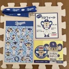 ドアラセット