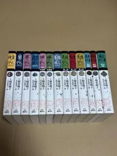 守り人シリーズ　全13巻