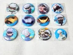 五条悟 小さめ缶バッジ 12個セット
