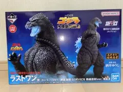 一番くじ ゴジラ 大怪獣列伝G ラストワン賞 1991 熱線放射ver.