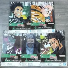 一番くじ サカモトデイズ vol.2 J賞 ファイル・ステッカーセット 5点