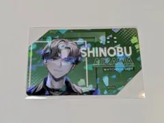 ブレイクマイケース ブレマイ ダイカットステッカー ナンジャタウン 相澤篠信