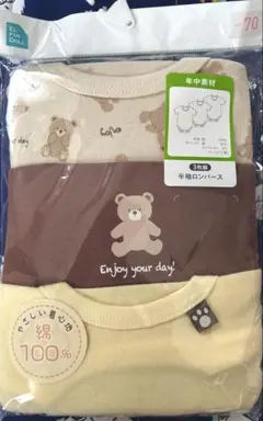 半袖ロンパース 肌着 70 クマ 3枚組 綿100%