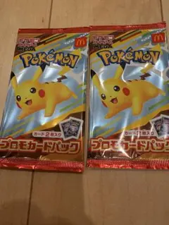 マクドナルドコラボののプロモカードパック2個セット