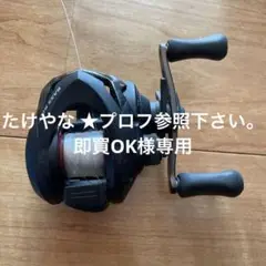 シマノ 18 バスライズ