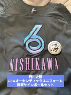 千葉ロッテマリーンズ　西川史礁　プロコレ　オーセンティックユニフォーム　BSW