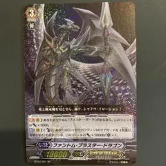 ヴァンガード　極光戦姫　デッキ　パーツセット　ライドラインSP ヴァンガード 極光戦姫 デッキ パーツセット ライドラインSP