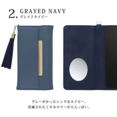 Elegante iPhone13miniケース カバー アイフォン 紺色ブルー