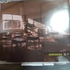 GReeeeN 遥か CD