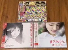 ⭐️豪華3枚セット⭐️