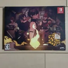 天獄ストラグル限定版Nintendo Switchソフトオトメイト