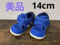 【14.0cm】CONVERSE リトルサマー9　ウォーターシューズ　サンダル