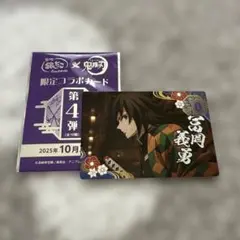 Item thumbnail for item f2f3a3f5-8c5a-4e63-b3df-76f6e471f1ae