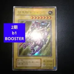 Item thumbnail for item e4b32031-13cb-47f7-b63d-7dbe93f478b1