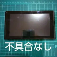 Nintendo Switch 本体のみ　2018製