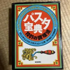2025年最新】ヴィンチェンツォ・ブオナッシージの人気アイテム