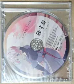MyGO!!!!! 2nd Album 跡暖空 千早愛音 砂寸奏 CD