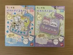 ちいかわ　パチパチデコネーム　未開封　みんな　モモンガ＆古本屋