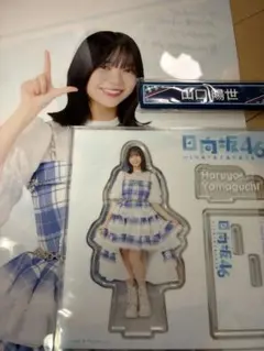 Item thumbnail for item 9a471875-0f4f-4b8a-9dfa-8c1d994a4f9f