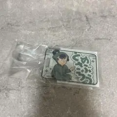 忍たま乱太郎 アクリルラゲッジタグ 食満留三郎