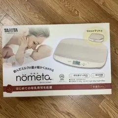 Item thumbnail for item c7013def-c115-4f6d-a76f-d2f064ba469f