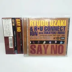 51) 帯付 宇崎竜童 & R・Uコネクション with 井上堯之 CD