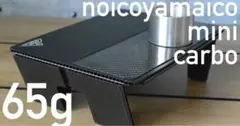 K*e様 ノイコヤマイコ　カーボン　テーブル　mini carbo2 plain mini carbo2 plain | noicoyamaico