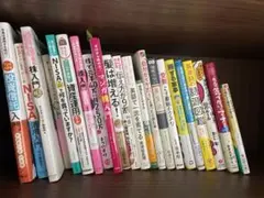 株　投資信託　本まとめ売り