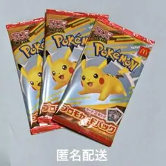 マクドナルド マック ハッピーセット ポケモンカード プロモカード 4パック