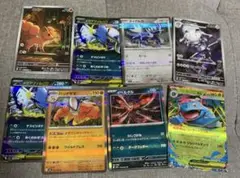 ポケモンカード メガブレイブ RR AR R 8枚まとめ売り