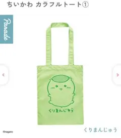 Item thumbnail for item 94752dd5-0164-40a8-b364-943a06920739