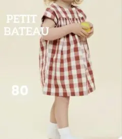 【大幅お値下げ】プチバトー　ギャザーチェックワンピースPETIT BATEAU